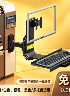 sy31新款显示器挂架悬臂支架