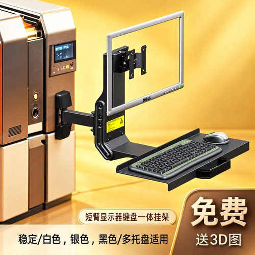 sy31新款显示器挂架悬臂支架