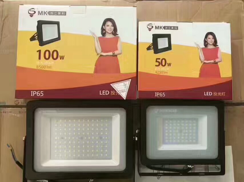 浙江美科led投浙江美科光灯户外防水工矿厂房光投灯庭射院大功率