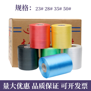 自动PE结束带塑料捆扎打包绳全新料纸箱高速机专用撕裂膜厂家 包邮