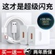 插头 适用华为120充电器头超级闪充Mate60pro50适用荣耀40超级快充手机66快闪充oppo数据线原套装 官方正品