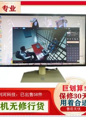 家用办公一体机电脑冠捷集成显卡