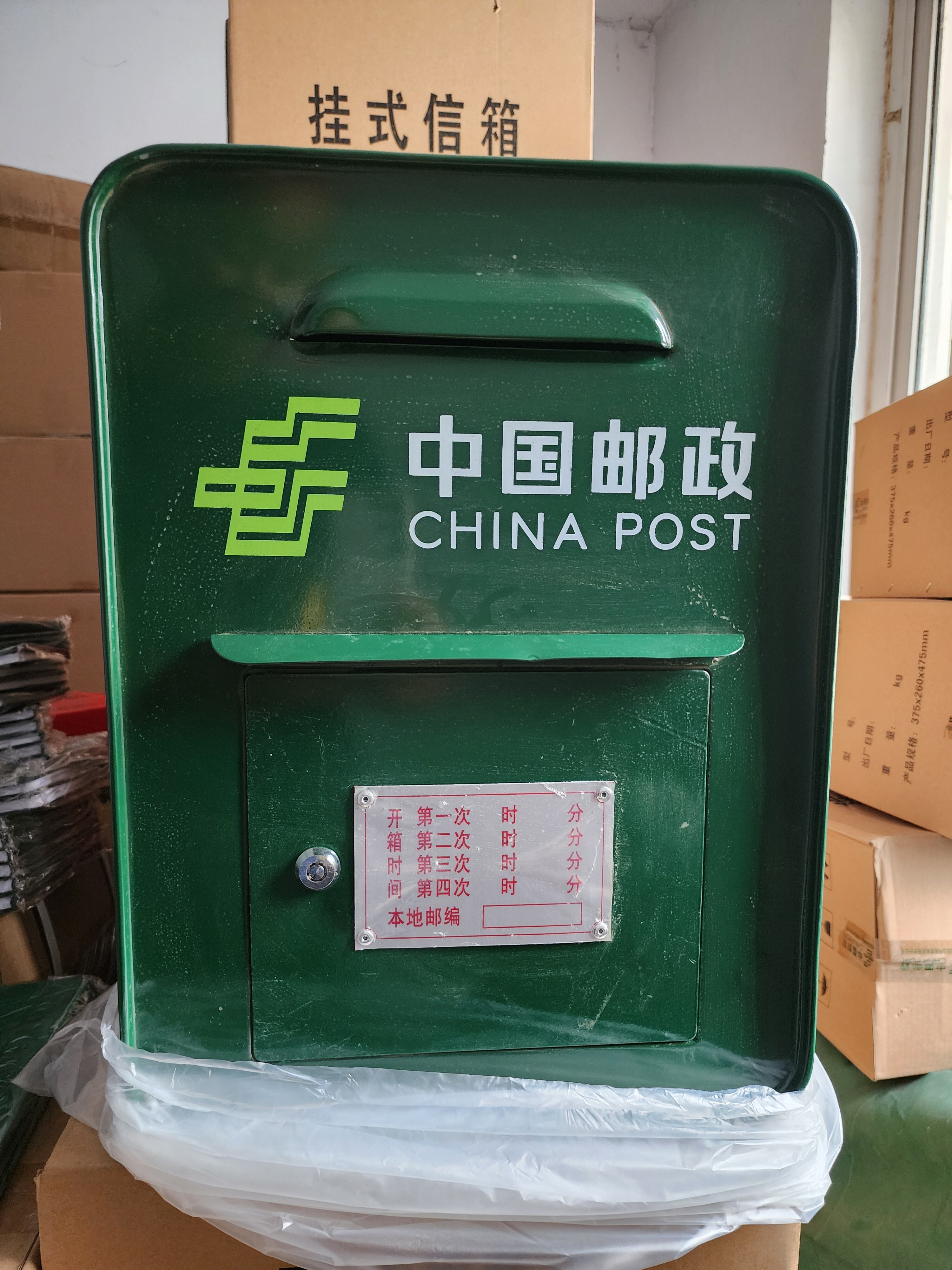 邮政信箱投递收报铁皮箱定做包邮