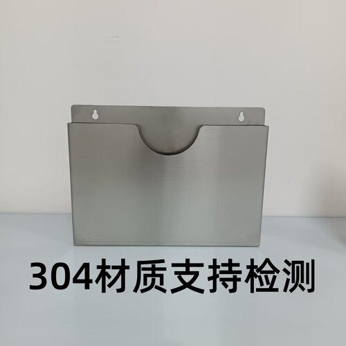 定制不锈钢文件盒A4资料盒文件夹