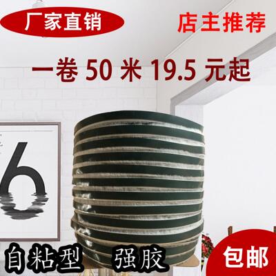 厂家自销背胶自粘门窗密封条批发