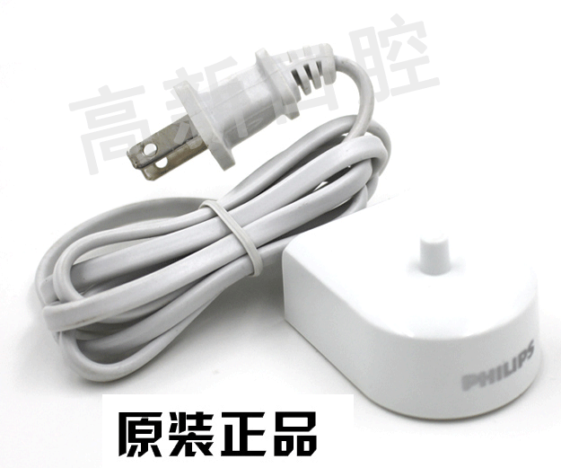 原装飞利浦电动牙刷充电器充电座HX6100适配hx6730/6511/6240