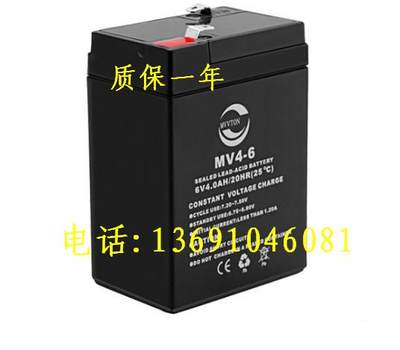 MVVTON蓄电池 MV4-6 6V4.0AH/20HR玩具车童车电动车电瓶 电子秤用