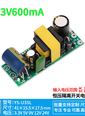 小体积短路保护厂家直销