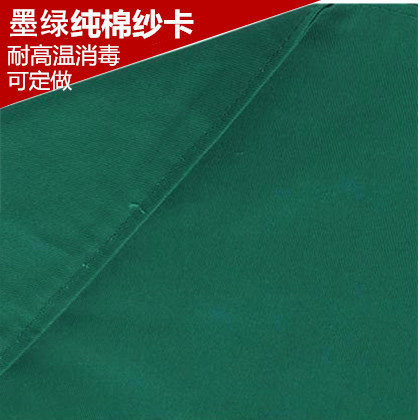 Tenue infirmière - Ref 1864309 Image 1