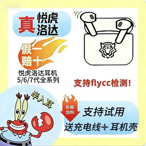 降噪耳机无线蓝牙耳机
