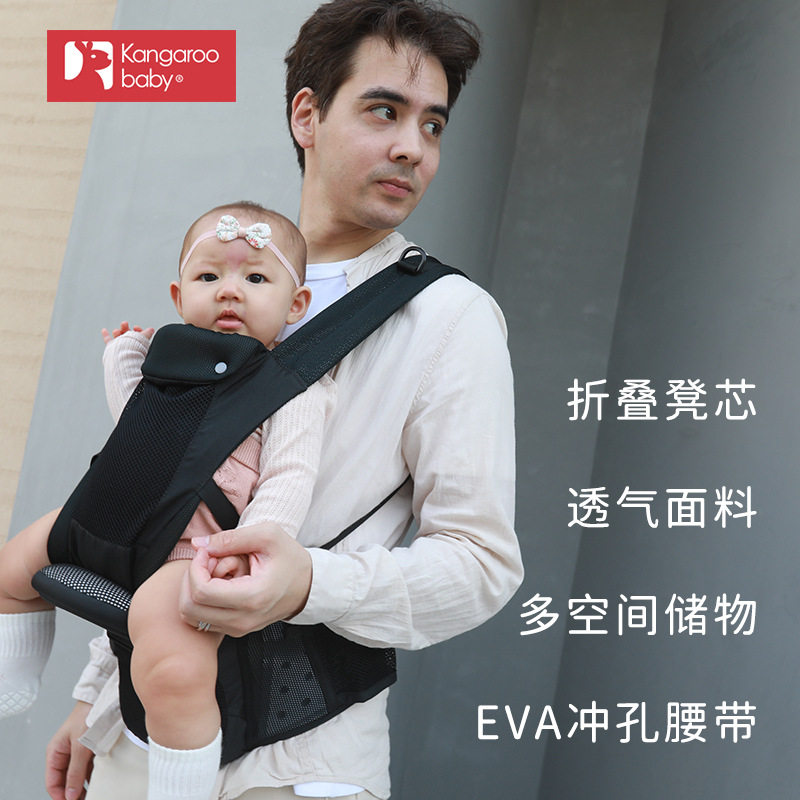 多功能婴幼儿腰凳轻便四季宝宝背带腰包前抱式前后两用可折叠坐凳