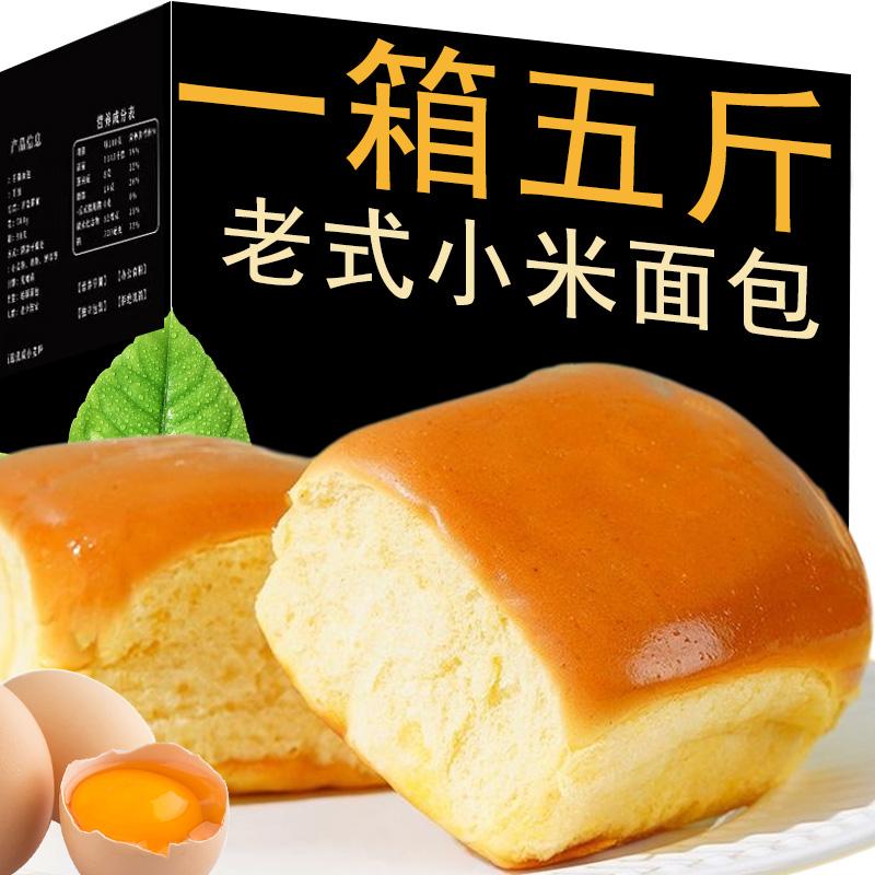 老式小米面包手撕香软营养早餐