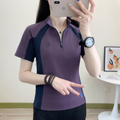 探拓速干T恤女夏立领轻量防晒户外运动透气运动上衣抗菌吸湿短袖