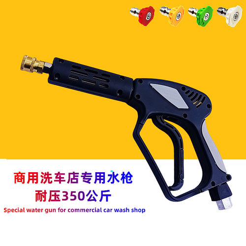 耐压350kg高压清洗机洗车行陶瓷
