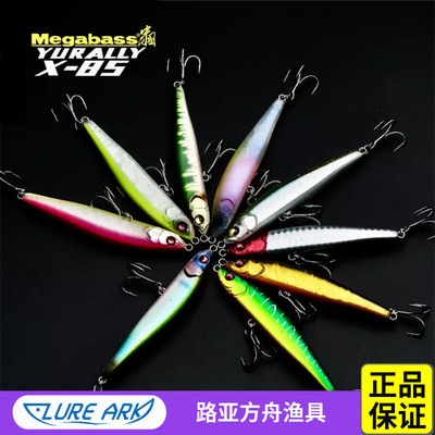 路亚夏季翘嘴假饵新品