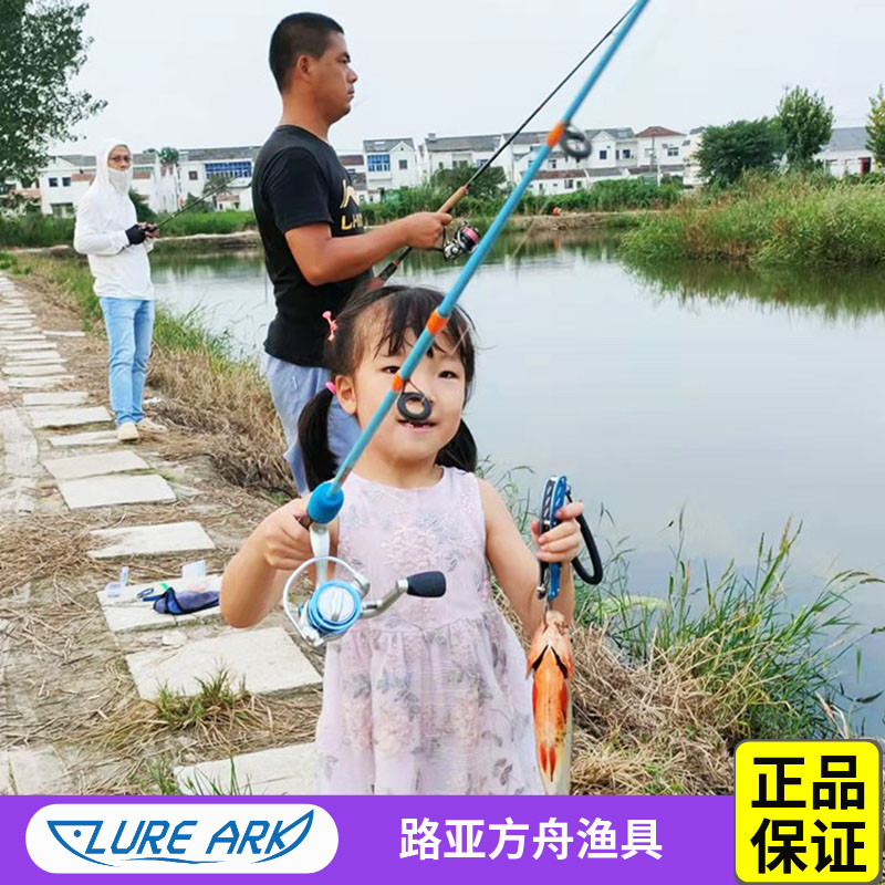 儿童路亚竿纺车轮钓鱼杆
