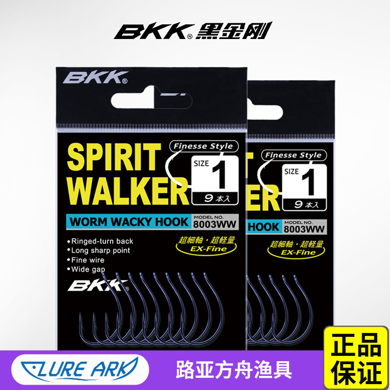 bkk倒钓钩倒刺单钩路亚鱼钩