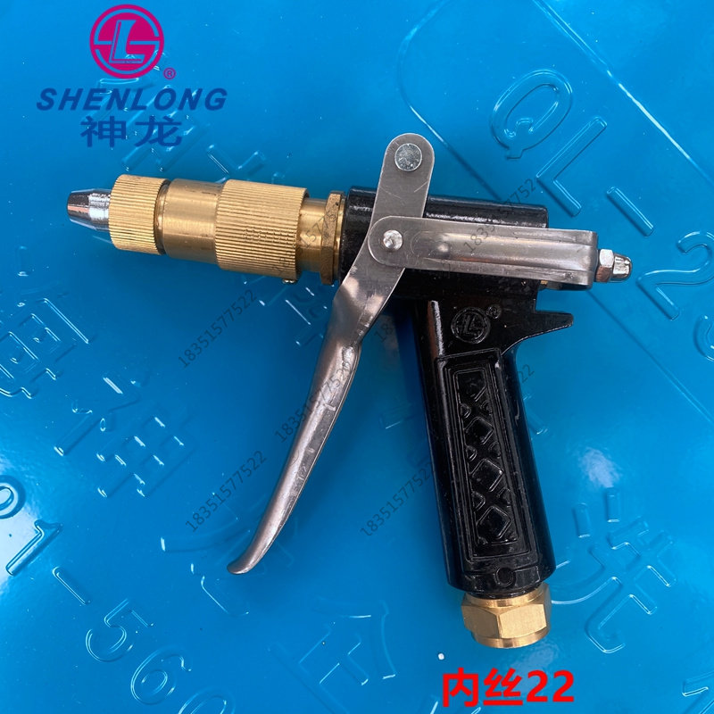 神龙高压清洗机水枪原装耐用
