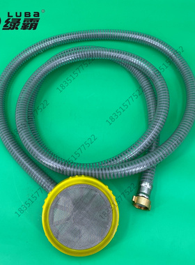 绿霸高压清洗机LT16MB进水管LT19M刷车泵洗车机吸水过滤网接头