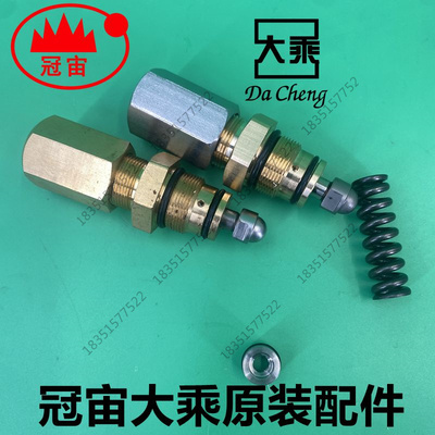 冠宙洗车机调压阀配件