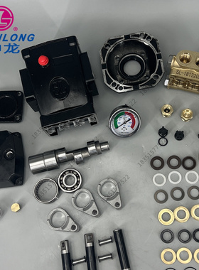 神龙神冈1212S/1515/2015/2515型高压洗车机泵头水封胶圈阀门连杆