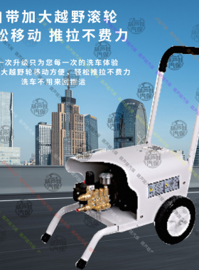 派驰PC1201AB家用商用全自动洗车机清洗机220V刷车水枪铜线大功率