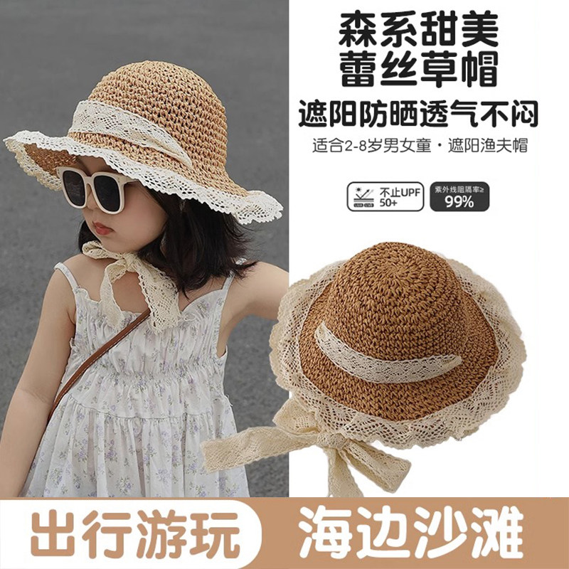儿童帽子女童夏季草帽女孩夏天女宝防晒渔夫帽宝宝海边沙滩遮阳帽