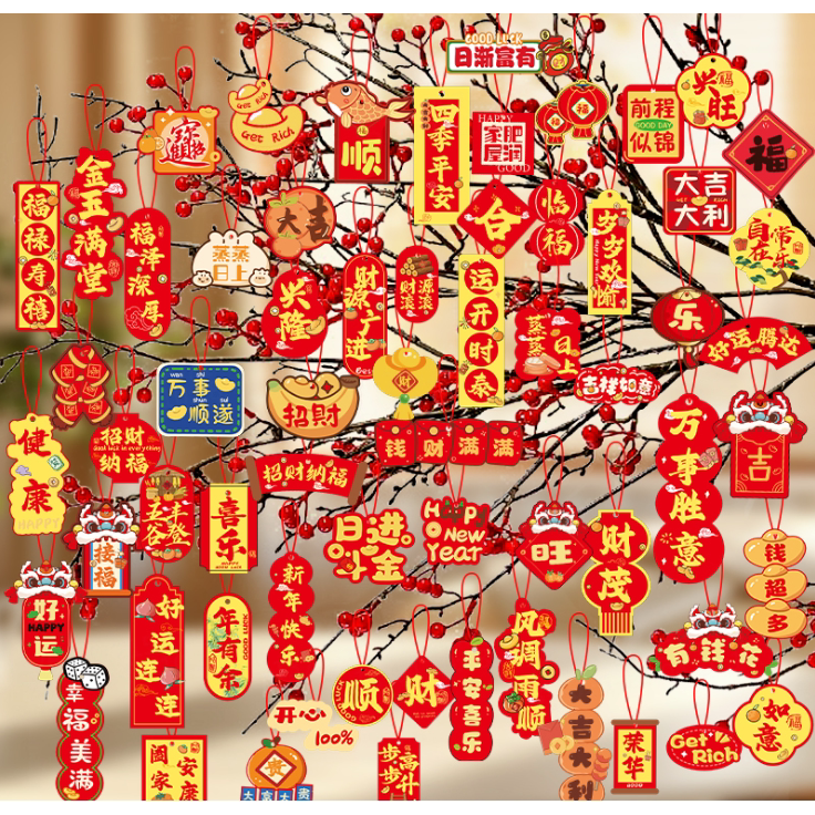 新年装饰挂件过年新春喜庆小灯笼吊卡春节盆景布置品挂饰