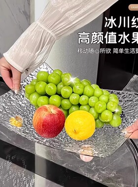 水果托盘客厅家用茶几果盘轻奢高档乔迁新居精致糖果盘零食摆放盘