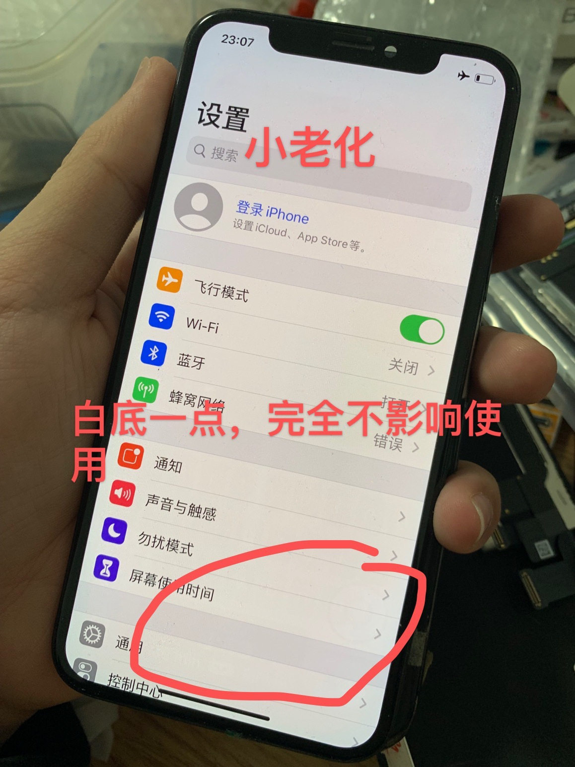 iPhone 11/12/13 üçün ekran modulu