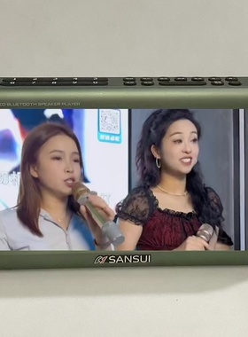 批发SANSUI/山水2025新款F53收音机4.3寸显示屏闹钟录音万年日历9