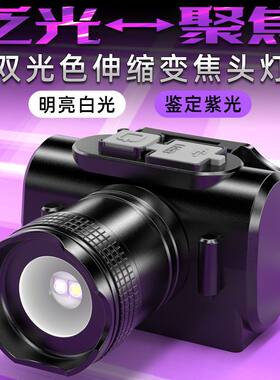 紫光蝎子头灯2025神器伸缩变焦