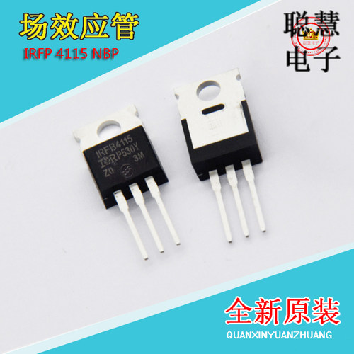 IRFB4115NBP 场效应管   封装220