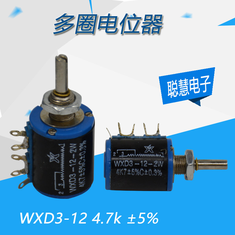 7k 精密多圈绕线电位器