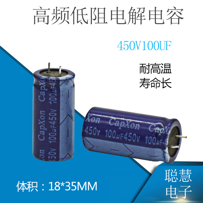 450V47UF  450V68UF  82UF  100UF  120UF  150UF 各种规格