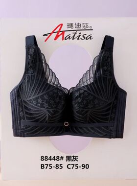 玛迪莎内衣文胸88448 B杯C杯中厚杯无钢圈收副乳聚拢大胸显小胸罩