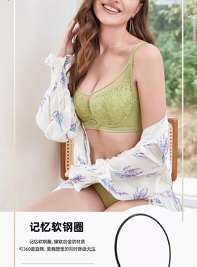 玛迪莎内衣女聚拢调整型收副乳大胸显小上托软钢圈抹胸文胸88535