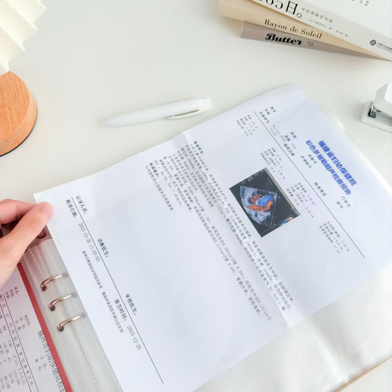 A5便携式孕妈孕检单 收纳膜