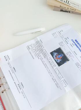 A5便携式孕妈孕检单 收纳膜