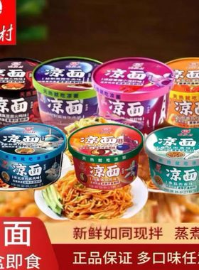 南街村非油炸小龙虾河南盒装