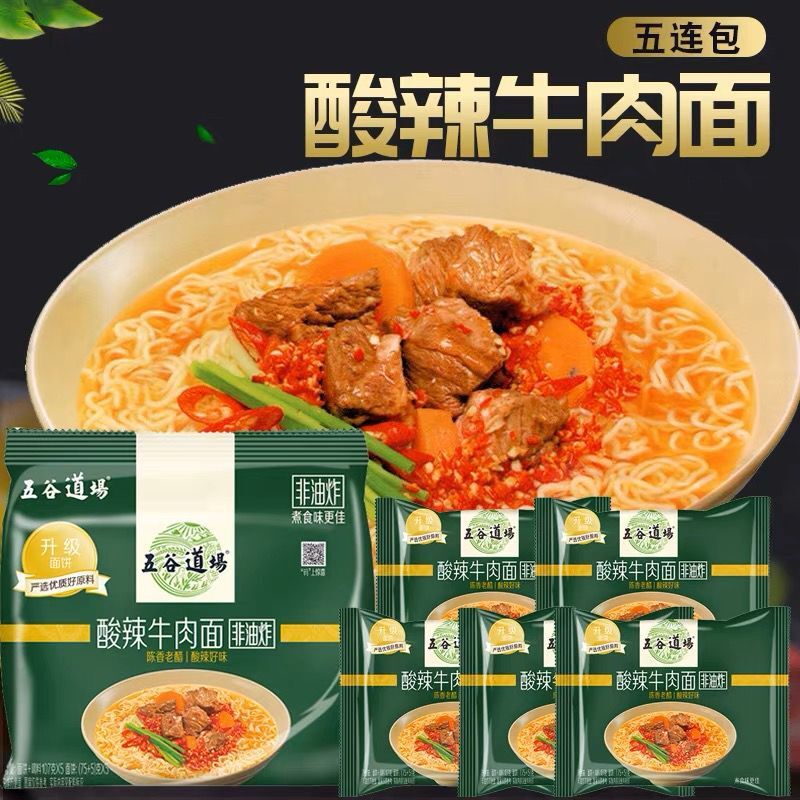 五谷道场5连包非油炸方便面