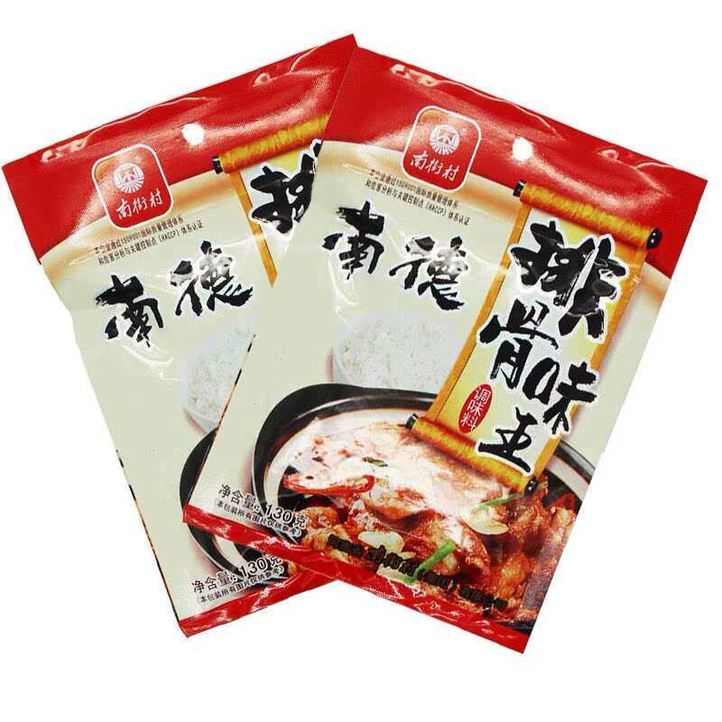 南街村南德排骨味王调味料排骨汤粉料排骨粉调味品商用袋装130克