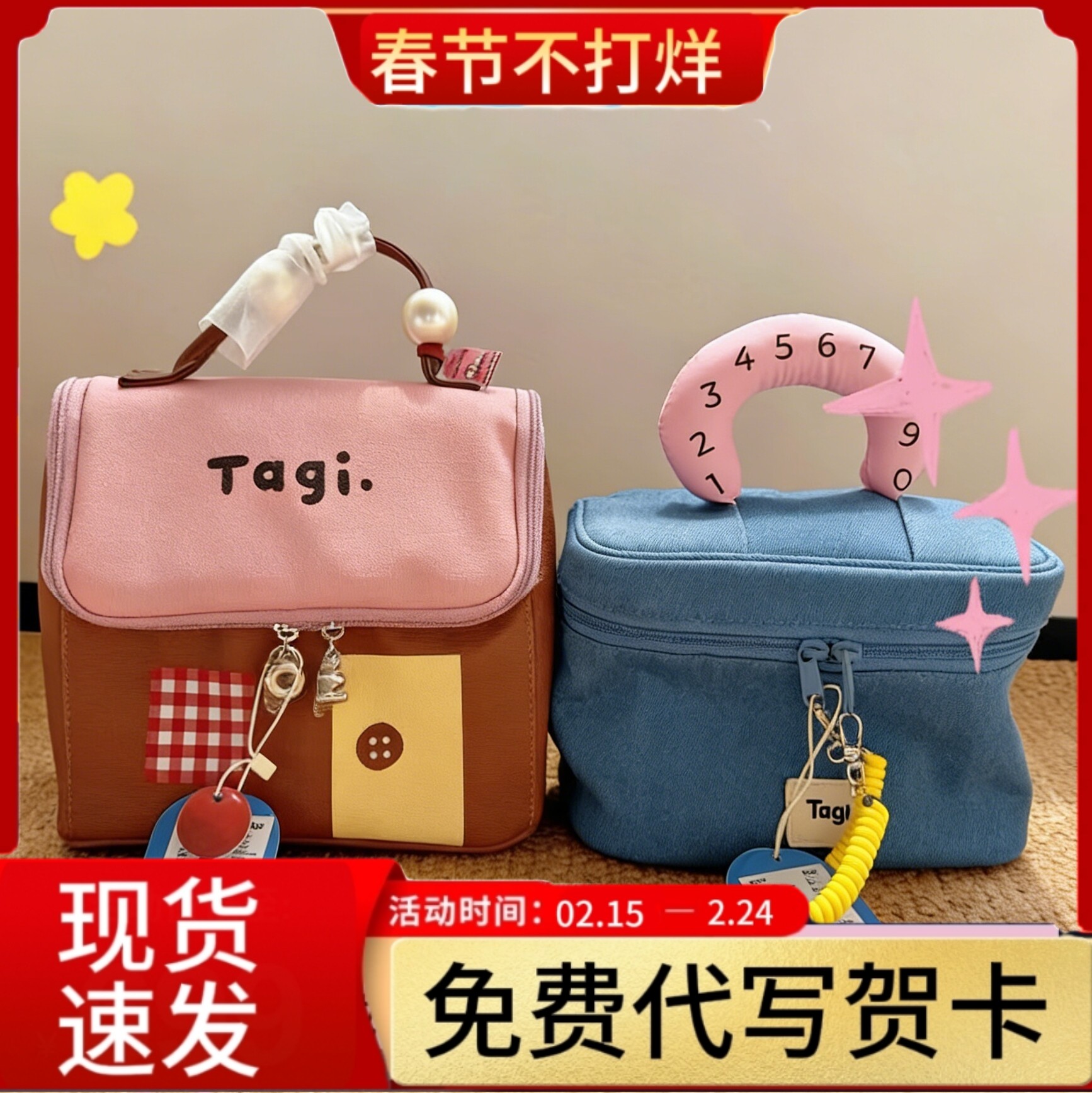 Tagi.化妆包女便携大容量2025新款高端外出洗漱收纳分区防水礼物