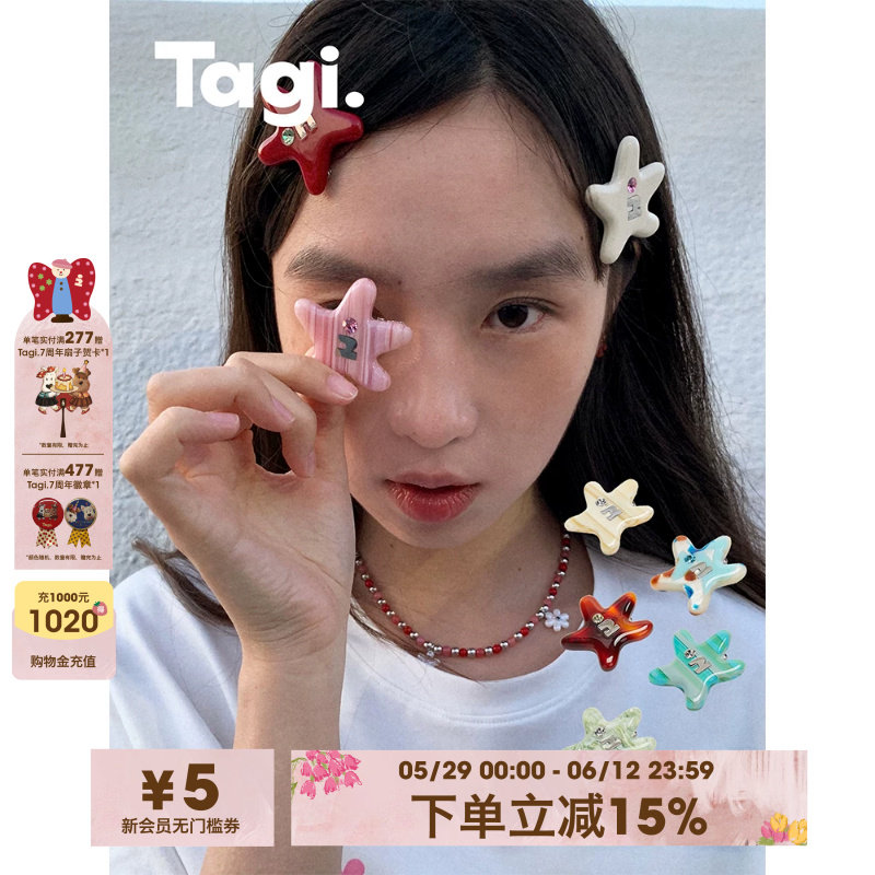 Tagi.发夹刘海夹多色海星头饰图片