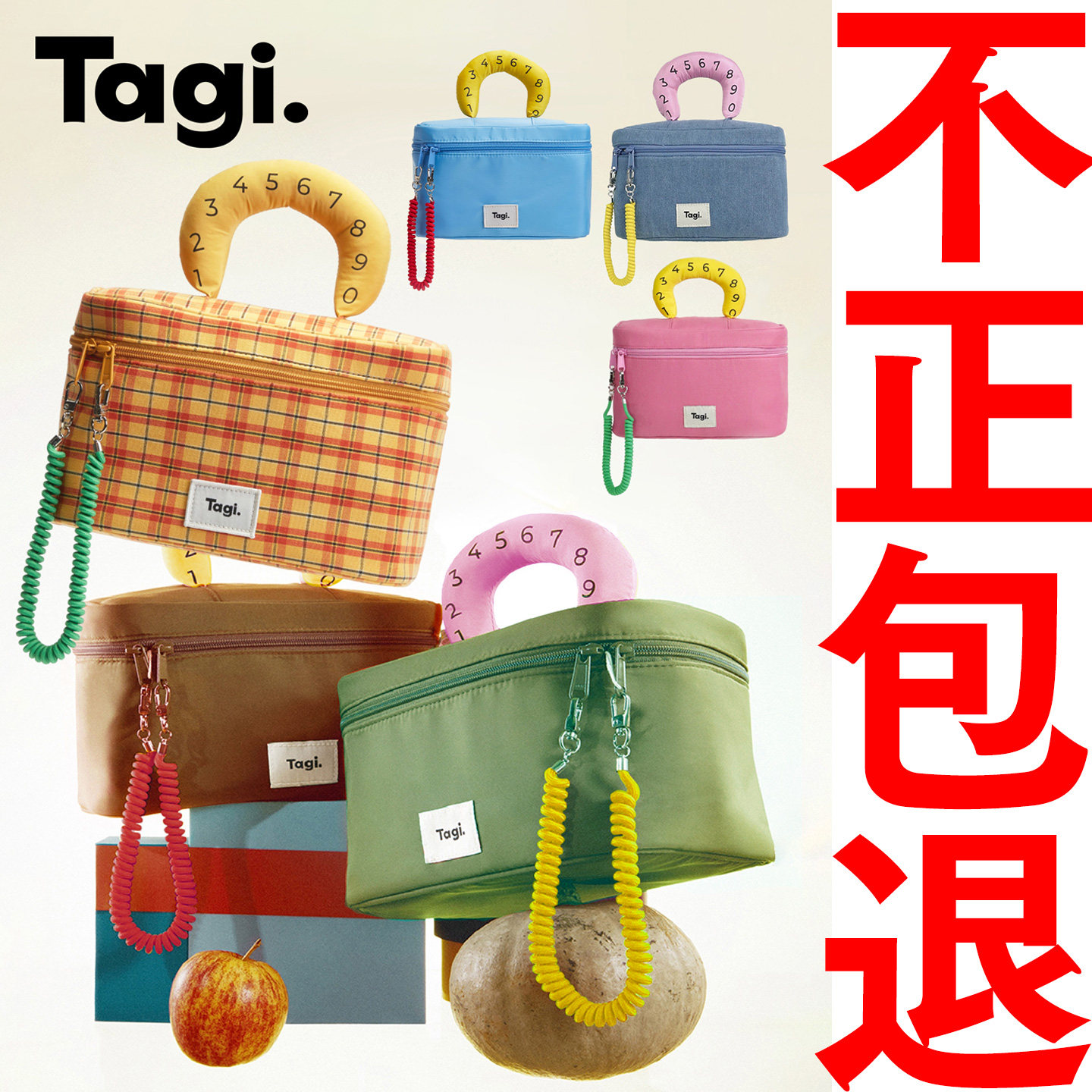 【不正包退】Tagi.化妆包大容量图片