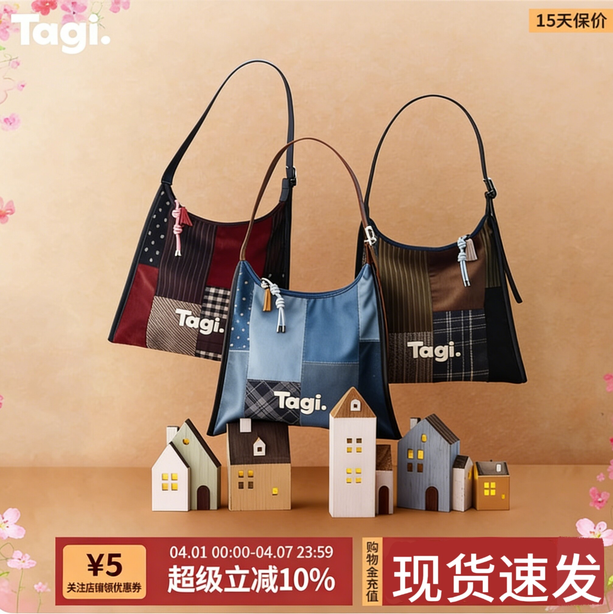 Tagi.官方正品灯芯绒单肩包图片