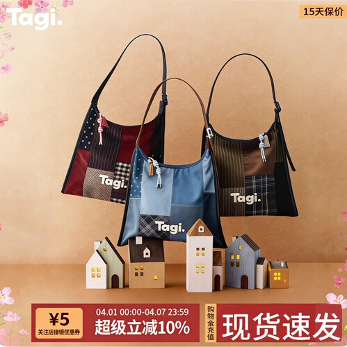 Tagi.官方正品灯芯绒单肩包