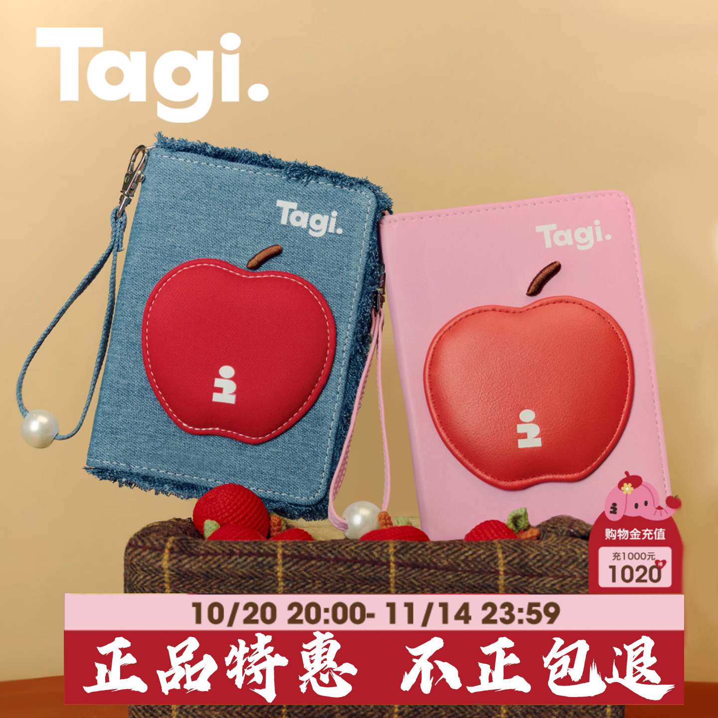 Tagi.护照夹钱包卡包证件收纳包礼物保护套多功能小便携旅行机票