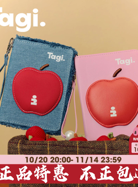 Tagi.护照夹钱包卡包证件收纳包礼物保护套多功能小便携旅行机票