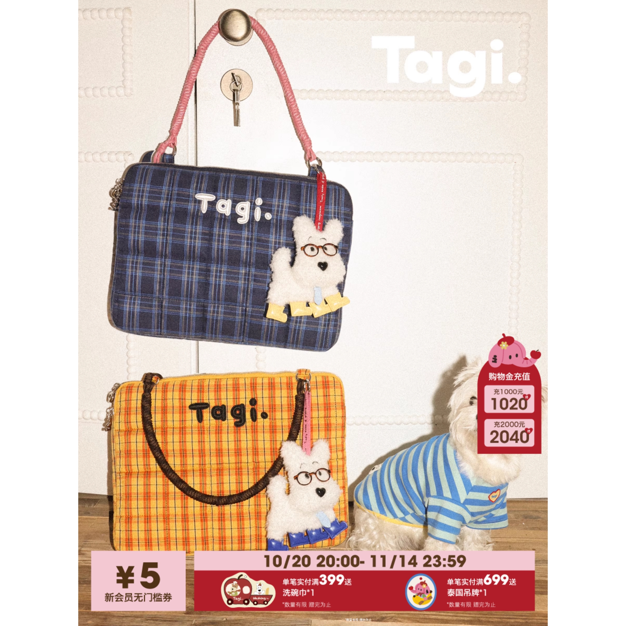 Tagi..编织小枕头电脑包笔记本包